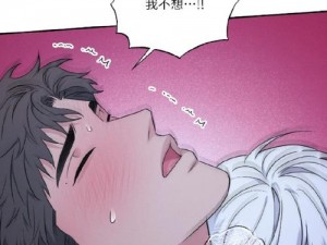 滴滴漫画免费漫画页面看-滴滴漫画免费漫画页面看，精彩内容等你发现