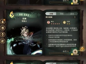 魔法觉醒之旅：哈利波特魔咒狂欢赛最强卡组推荐解析