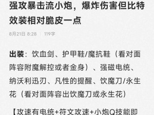 守望先锋爆头双倍伤害技巧揭秘：精准射击与瞬间爆发策略分享