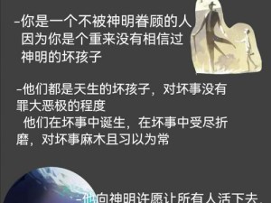 在惊悚游戏里被npc哭作者—在惊悚游戏里被 NPC 哭着求放过