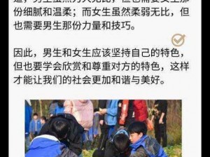 女人和男人拔罗卜,女人和男人比赛拔萝卜，究竟谁是最后的赢家？