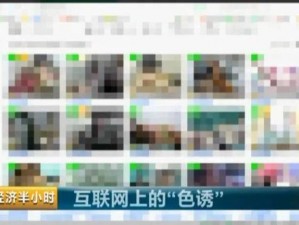 永久免费181818未满网 永久免费 181818 未满网，真的可信吗？