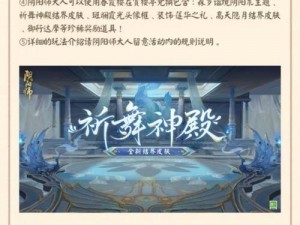 阴阳师安卓无法更新解决攻略：选区锁定中国区后的应对之策