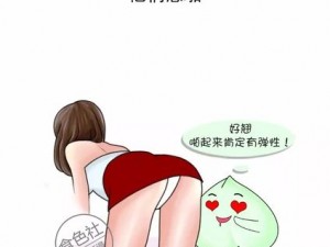 男生和女生做差差差、男生和女生做差差差的不同体验