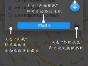 天下X天下app安装包大小揭秘：手机兼容性分析与玩转指南