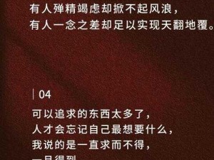 s下命令的时候应该说什么 s 下命令的时候应该怎么说才更有威严？