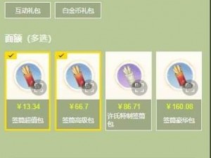 代号鸢台服充值攻略：最新充值方法与步骤详解