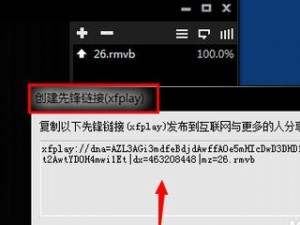 先锋资源 7xfxy——领先的技术，优质的产品，提供全方位的支持