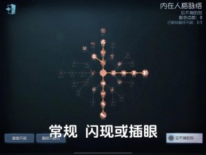 第五人格勘探者天赋攻略：加点推荐与实战运用详解，勘探者天赋加点策略分析