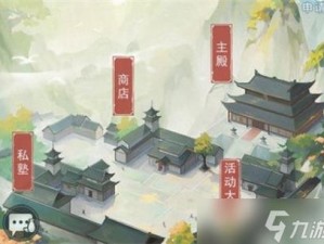 《江湖秘闻：悠悠王家密信的获取与使用全攻略》