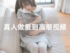 JapaneseGayXX呻吟,JapaneseGayXX 呻吟：激情与欲望的交织