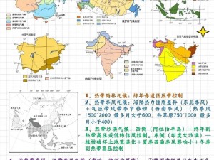 亚洲四区-亚洲四区的气候类型有哪些？