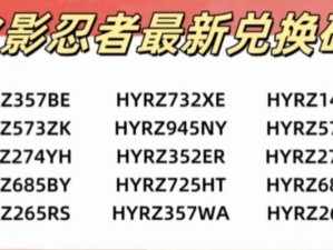 古今江湖8月6日全新十连抽礼包码大全：最新兑换码分享，玩家必备攻略