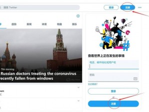 twitter官网下载安卓版【如何在安卓设备上下载 Twitter 官网版？】