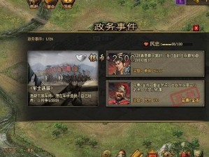 攻城掠地4觉醒后的神秘神将揭秘：策略游戏中的英雄传奇