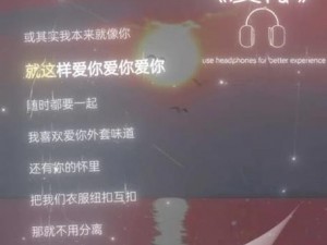 以抖音我爱你三千遍三千遍为主题的歌曲名称拟定：抖音心动狂潮之我爱你千万次的歌声飘荡