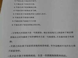 女生家规越痛越好800字—女生家规越痛越好 800 字：父母如何制定有效的家训