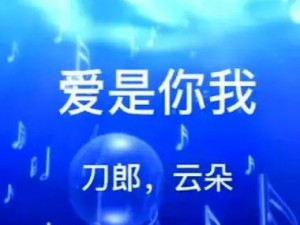 抖音经典情歌：你靠在我怀里微笑，最美爱的瞬间由歌声串联