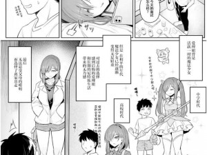 jm漫画页面免费漫画弹窗看不 jm 漫画页面免费漫画弹窗看不