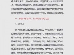 重返未来探寻理线学方法论，实践与应用浅探活动介绍