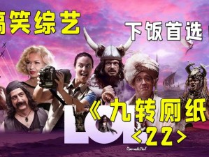 眼神犀利挑战难关：上厕所没纸状况突破全攻略