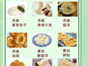 幻塔高性价比美食指南：探索最佳食物推荐，尽享味蕾盛宴