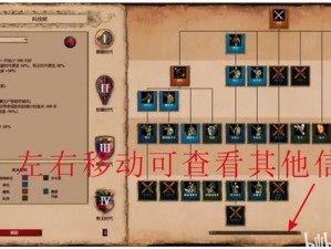 帝国时代2重制版战役攻略指南：掌握玩法与技巧