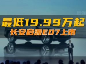 苏州晶体公司 ios 下载安装中文版，高品质晶体材料就在你手中