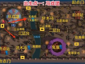 第五人格月亮河公园神秘彩蛋揭秘：惊悚细节下的诡异发现全解析