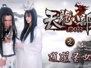 精东影业32【精东影业 32 中都有哪些精彩内容？】