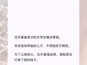 公车上雪柔被猛烈进出—：公车上雪柔被猛烈进出，众人羞愤