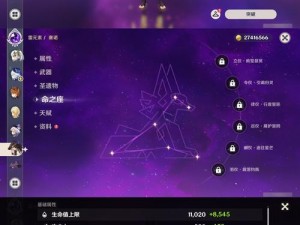 橙光游戏《平凡的世界》TE结局达成攻略：实用技巧与策略分享