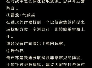 关于部落世界每日福利资源获取途径的全面解析与汇总