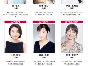 五十路老熟女码 A 片，日本成人影片，售价 10 日元