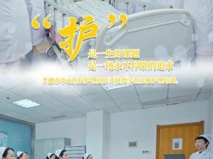 XXXX16HD护士HD护士【XXXX16HD 护士 HD 护士：守护健康的白衣天使】