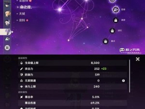 跨越星弧之戴恩天赋图鉴：星辰之力的觉醒与探索