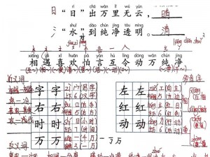 不知火舞和三小男孩在森林公园猜数字谜,：不知火舞和三小男孩在森林公园猜数字谜，谁能最先猜出正确答案？