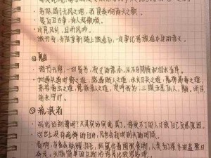 海角扳风少年妈妈,如何帮助海角扳风少年妈妈解决困难？