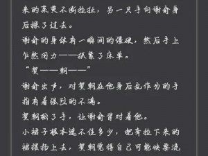 writeas谢俞;写一篇关于谢俞的 writeas 文章