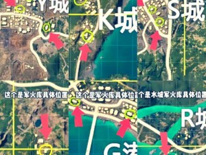 和平精英沙漠地图皮卡多物资点详解：战略分析与资源获取技巧探讨