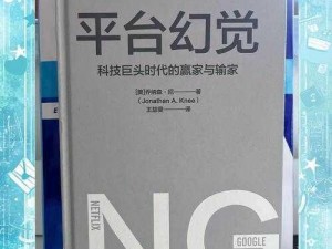 离线时代：数字化浪潮下的离线生活探索与实践