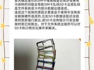 欧美乱码卡1卡2卡三卡四卡_如何解决欧美乱码卡 1 卡 2 卡三卡四卡问题？