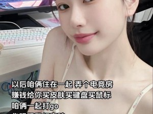 csgo高清大姐姐,CSGO 高清大姐姐：探寻游戏中的绝美女性角色