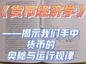 神佑释放的收费模式解析：了解游戏内货币系统与付费机制的运行方式