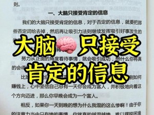 全民打怪兽隐藏属性深度解析：探索无限潜能，解锁专属战斗力量