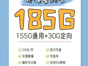 2020 精品卡 1 卡 2 卡三卡，一卡畅享多种精彩权益