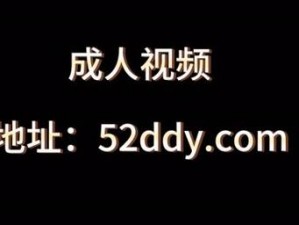 这是一个成人内容的付费视频网站，主要提供日本成人影片和相关视频内容