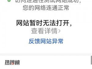 可乐福建导航app内江教育网,可乐福建导航 app 内江教育网为何无法访问？