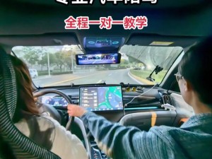 夜间坐教练身上练车_夜间可以坐教练身上练车吗？