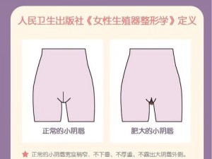 女生公众场合暴露私密部位-女生在公众场合暴露私密部位是否构成违法？